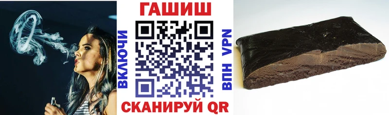 Купить наркотик Касимов Амфетамин Кокаин ГАШИШ Меф МЕТАМФЕТАМИН Бошки Шишки