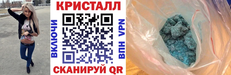 Амфетамин Розовый  Касимов 