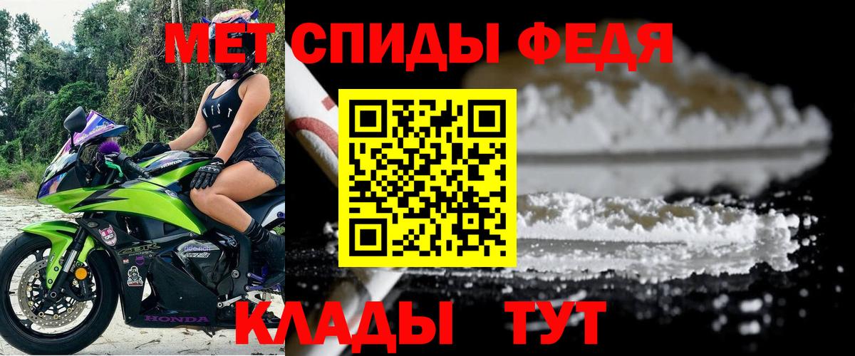 АМФЕТАМИН 97% Касимов