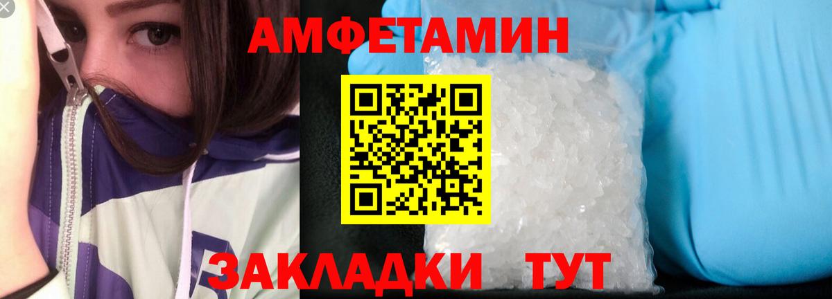 АМФ  Вход с VPN  Касимов  АМФ 97%  АМФЕТАМИН 