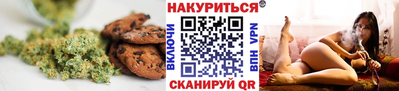 блэк спрут зеркало  дарнет шоп  Касимов  Печенье с ТГК конопля 