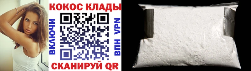 COCAIN 98%  Касимов 