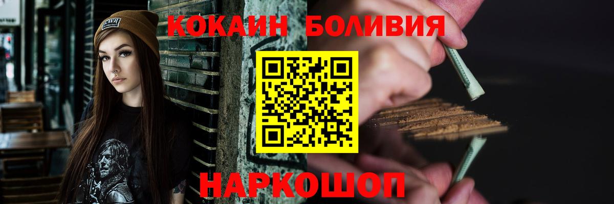 КОКАИН 99% Касимов