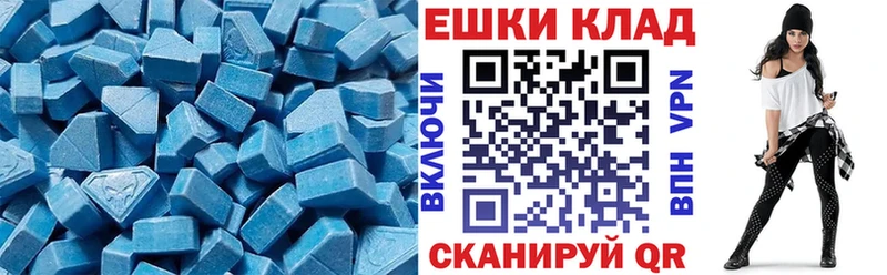 ЭКСТАЗИ mix  Касимов 