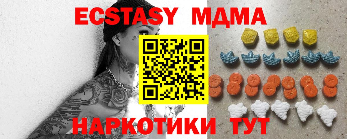 ЭКСТАЗИ DUBAI Касимов
