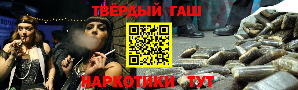 ГАШ хэш Касимов