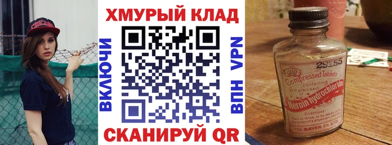 даркнет Telegram  Касимов  Героин гречка 
