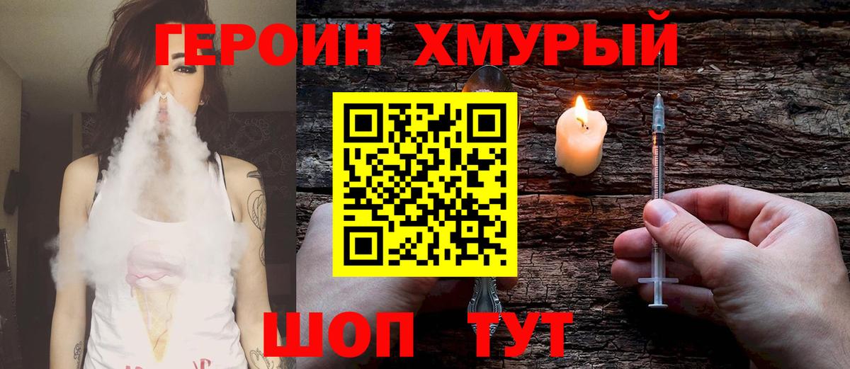 Касимов  Вход с VPN  Меф МЯУ МЯУ   A PVP СК кристаллы  ГАШИШ  Каннабис  Героин  Кетамин  Вейп ТГК 