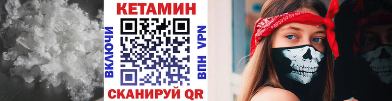 наркошоп omg tor Кетамин VHQ Касимов