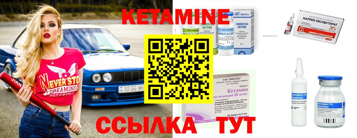 Касимов  КЕТАМИН VHQ  Вход с VPN  КЕТАМИН ketamine 