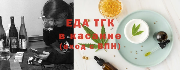 прущая мука Иннополис