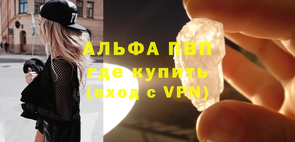 а пвп мука Инсар