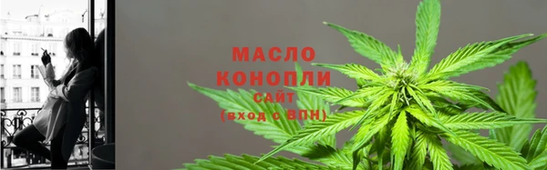 мет Грязи