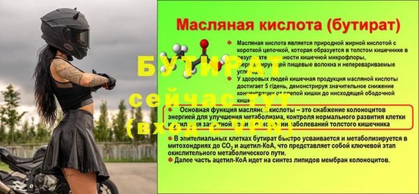 а пвп мука Инсар
