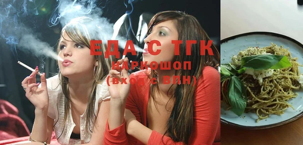 прущая мука Иннополис