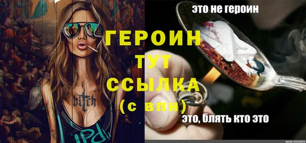 а пвп мука Инсар
