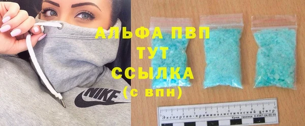 а пвп мука Инсар