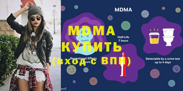 а пвп мука Инсар