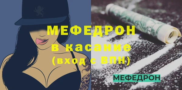 а пвп мука Инсар