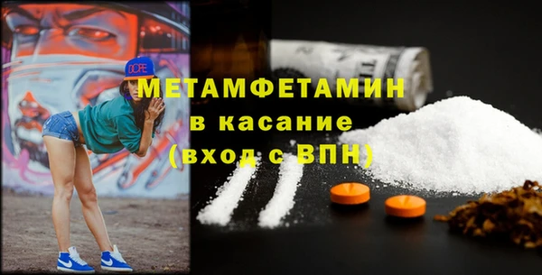 первитин Грязовец