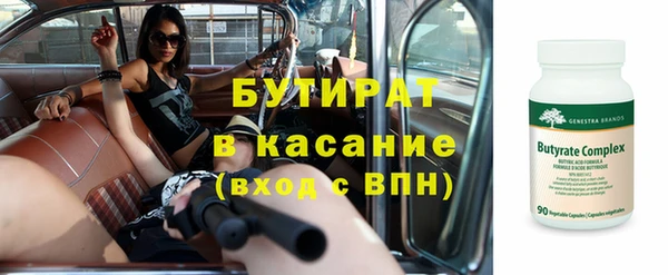 твердый Инта