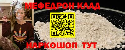 мескалин Каменск-Уральский