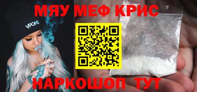 дмт Кунгур