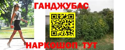 героин Надым
