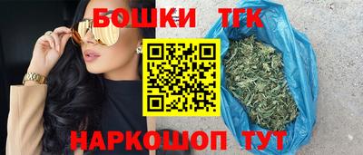 молекула духа Можайск