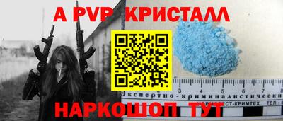 дмт Кунгур