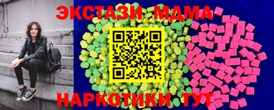 крисы Каменск-Шахтинский