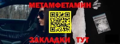 соль курить ск Назарово