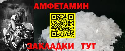 дмт Кунгур