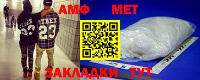 дмт Кунгур
