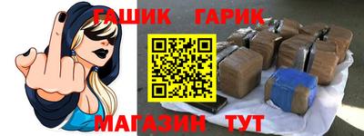 дмт Кунгур