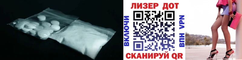 LSD-25 экстази кислота  Касимов 