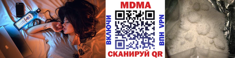 хочу наркоту  Касимов  МДМА кристаллы 