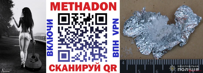 даркнет сайт  Касимов  Метадон methadone 
