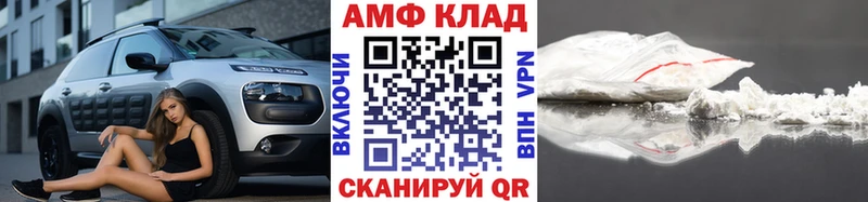 ОМГ ОМГ ONION  Касимов  МЕТАМФЕТАМИН Декстрометамфетамин 99.9% 