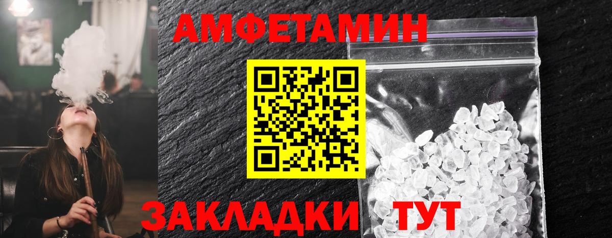Касимов  Первитин пудра  Метамфетамин  Вход с VPN  Первитин пудра 