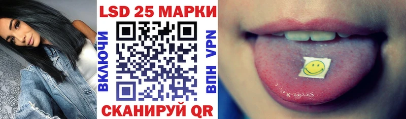 Марки 25I-NBOMe 1,8мг  где купить наркоту  Касимов 