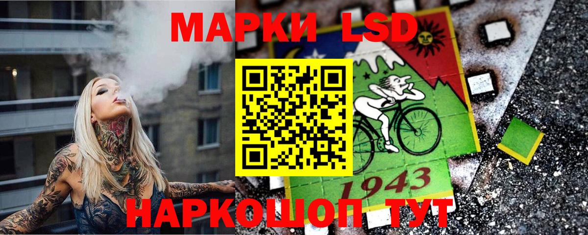 Марки 25I-NBOMe 1,8мг  Вход с VPN  Касимов 