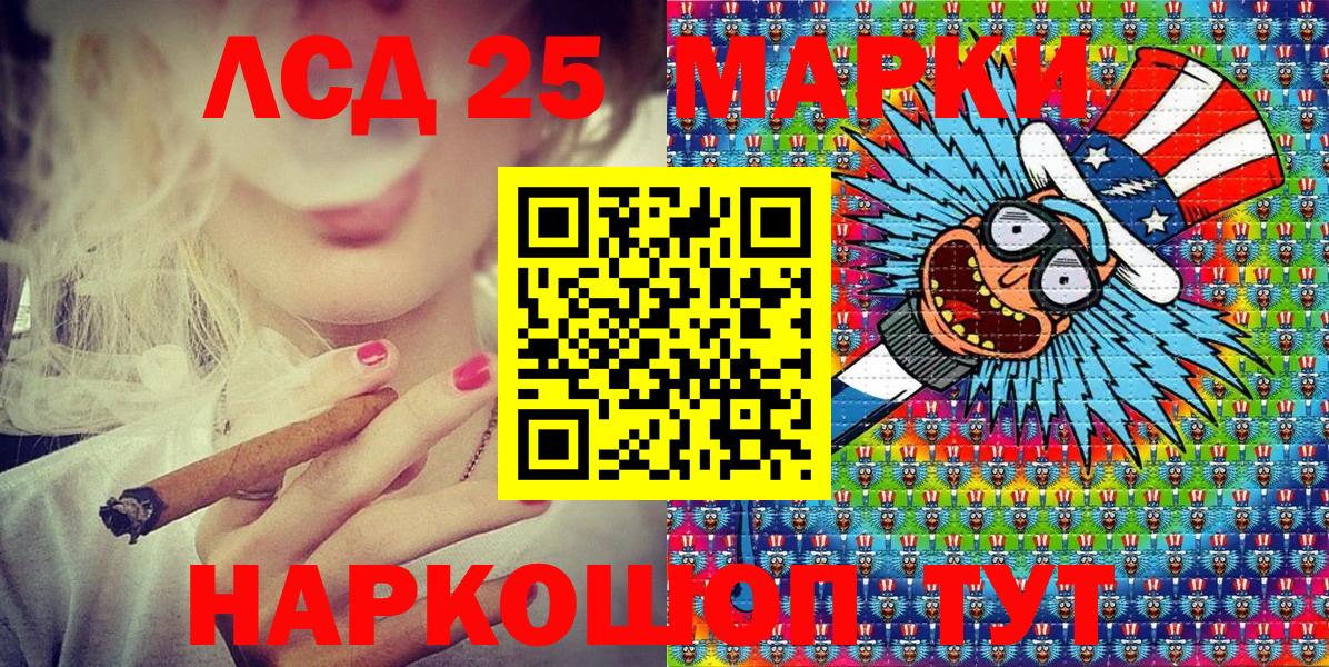 Наркотические марки 1,8мг Касимов