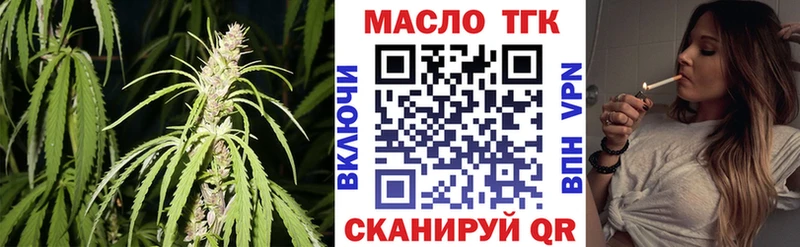 Дистиллят ТГК Wax  Касимов 