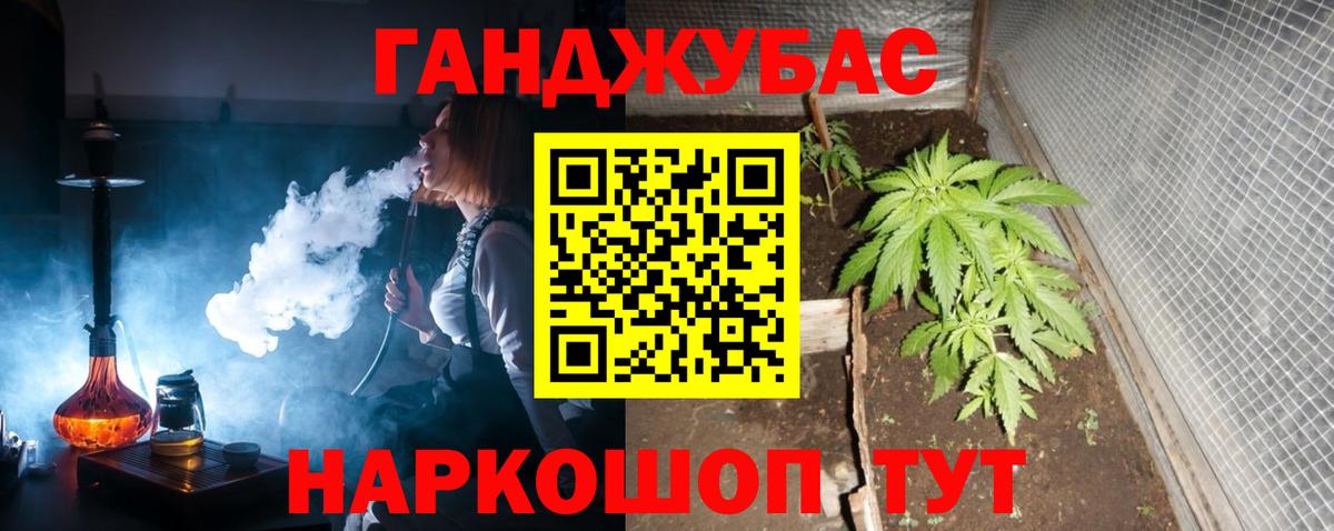 Касимов  Бошки марихуана OG Kush  МАРИХУАНА Ganja  Вход с VPN  Каннабис конопля 