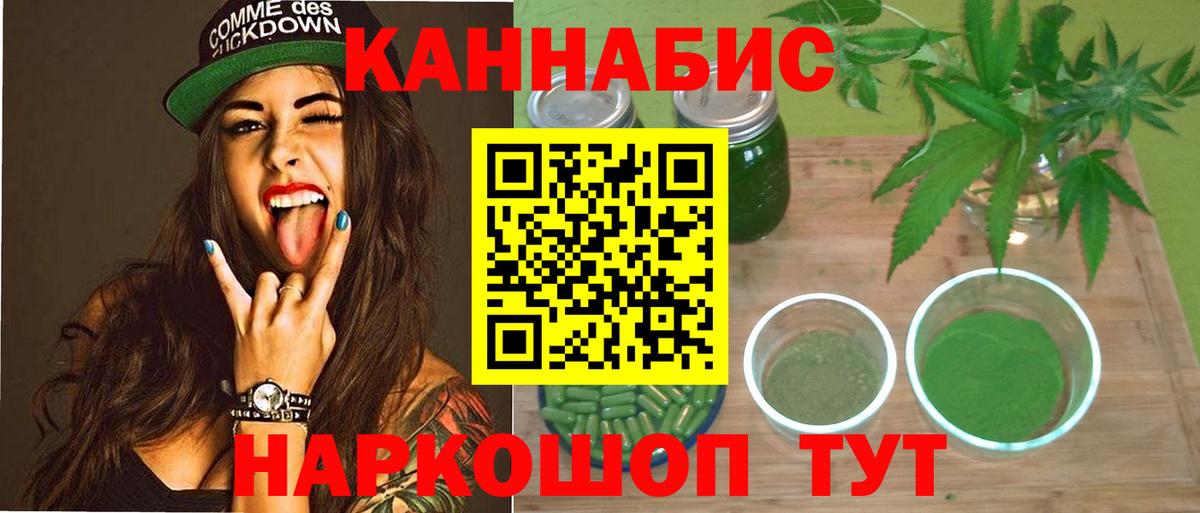 МАРИХУАНА SATIVA & INDICA Касимов